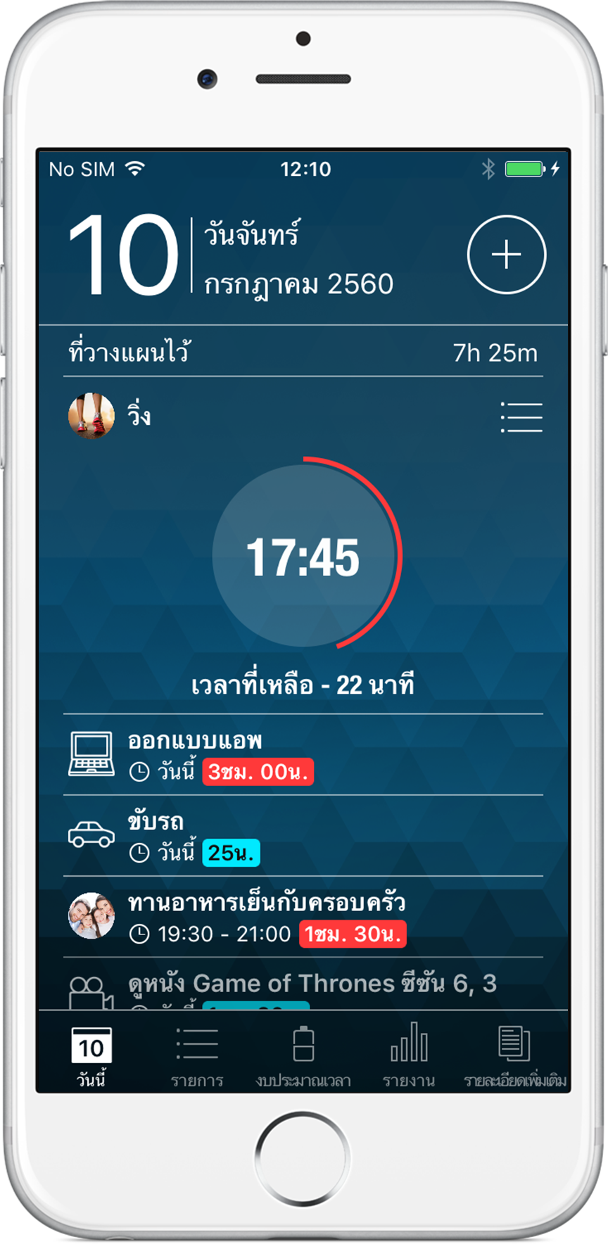 Time Pro บน iPhone - Timer