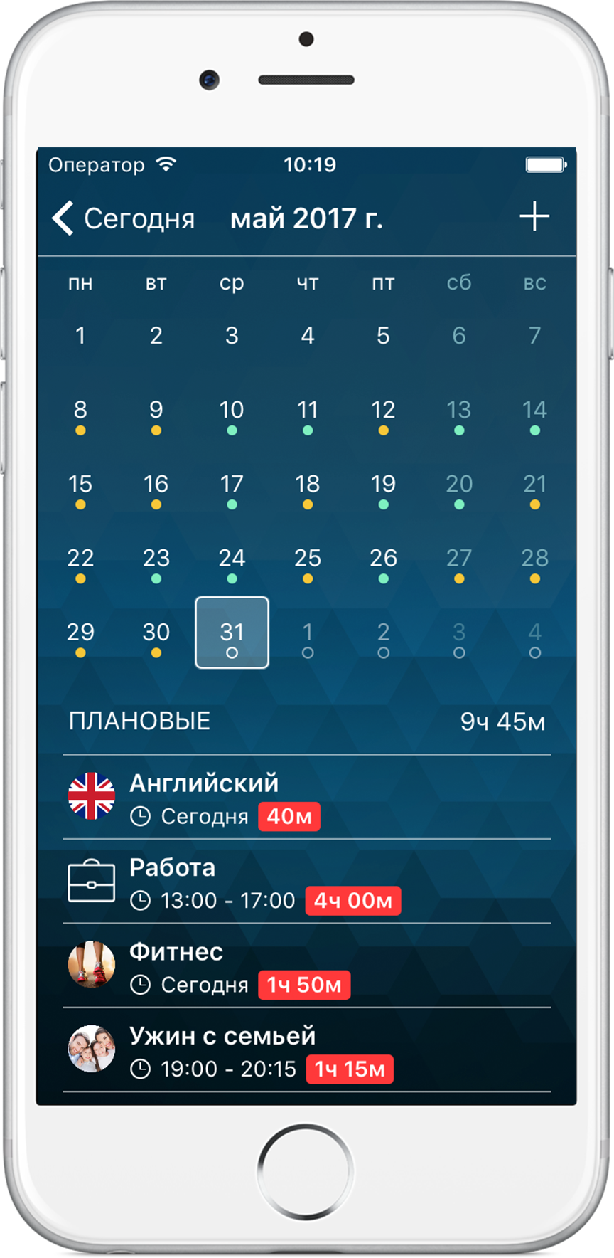 Time Pro for iPhone - Calendar