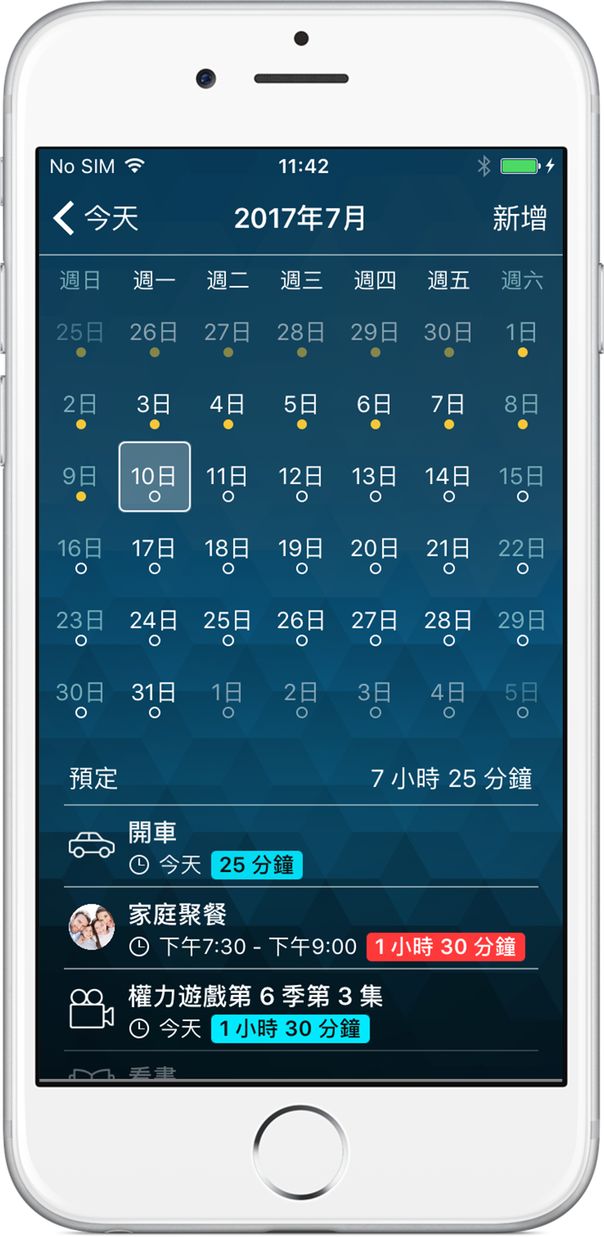 iPhone 版 Time Pro - Calendar