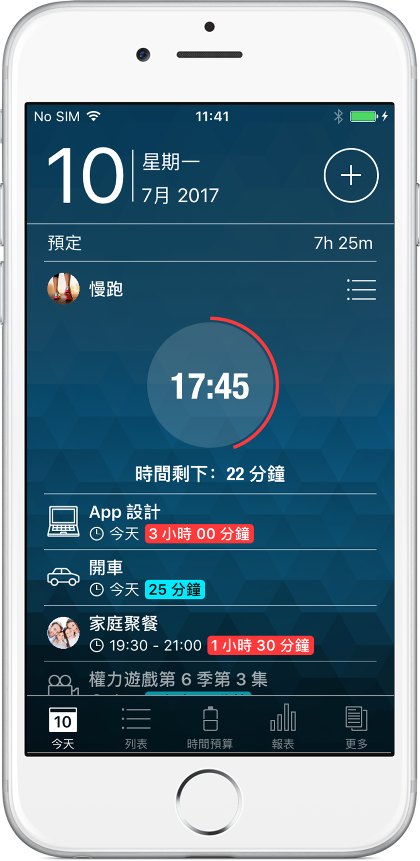 iPhone 版 Time Pro - Timer